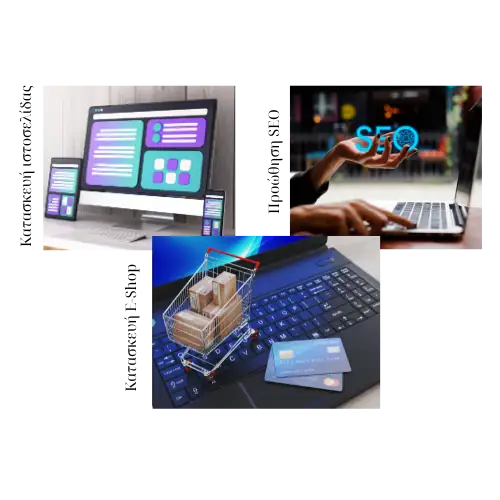 Υπηρεσίες Velectronics Software