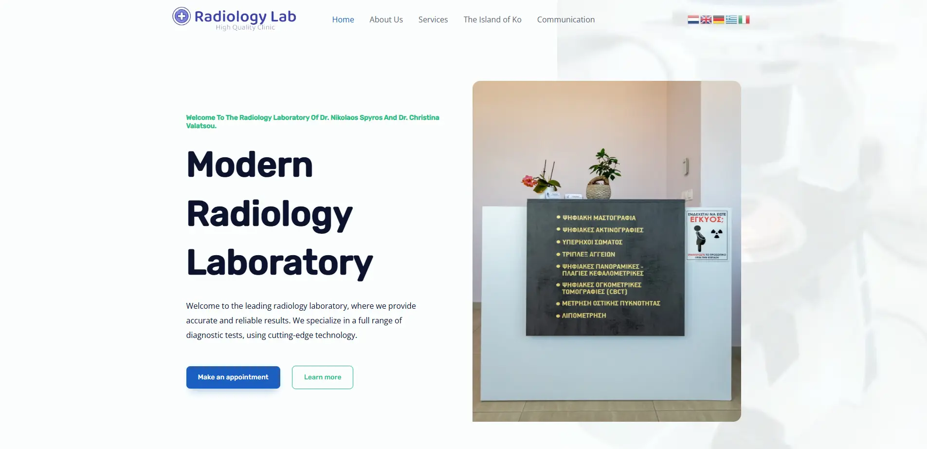 Kos Radiology — Velectronics Software έργο