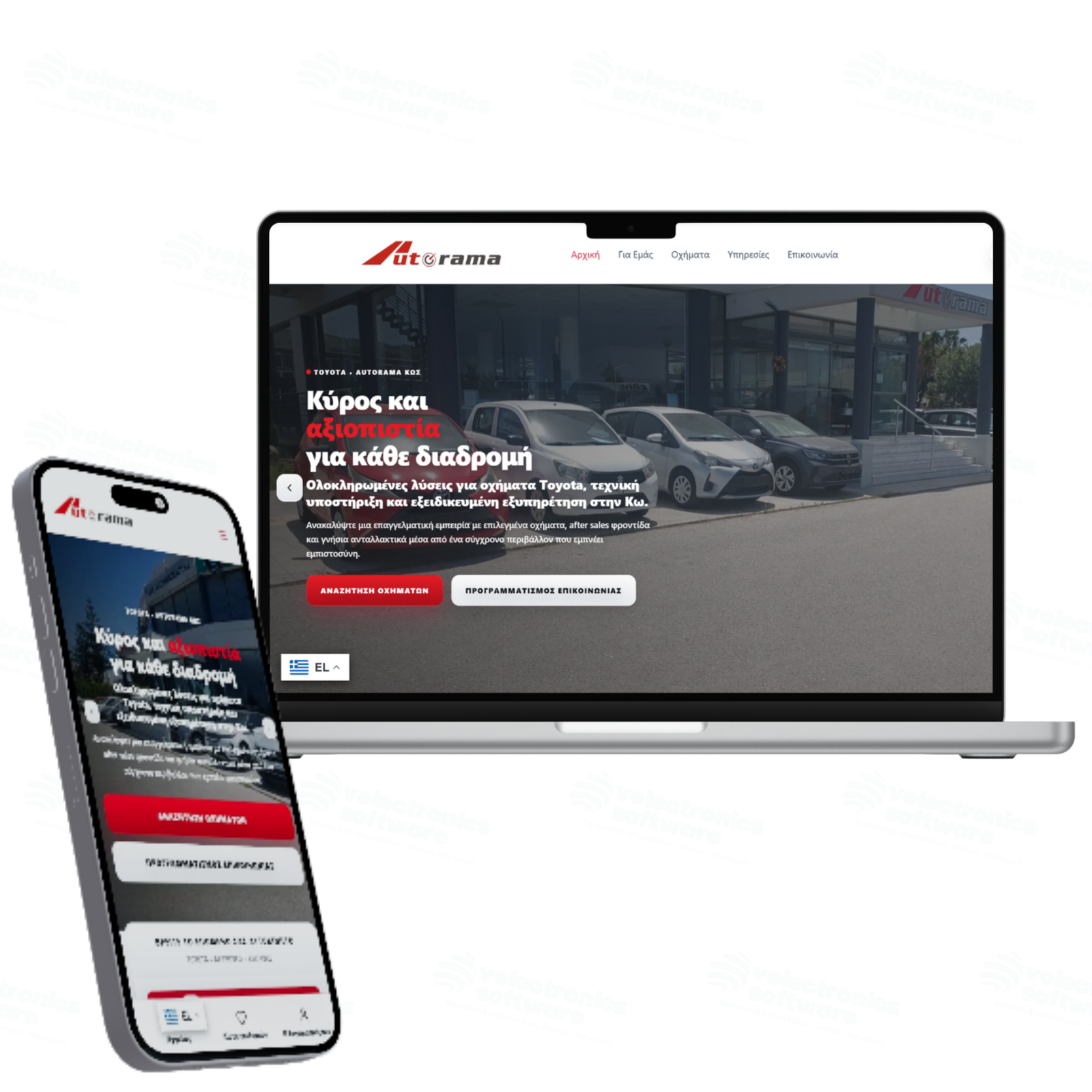 Παρουσίαση της ιστοσελίδας Autorama Kos σε case study της Velectronics Software